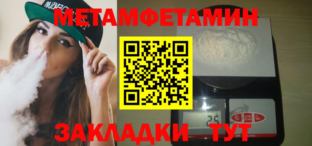 Саянск  Amphetamine 97%  Амфетамин  Вход с VPN 
