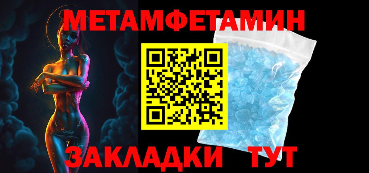 АМФЕТАМИН VHQ Саянск
