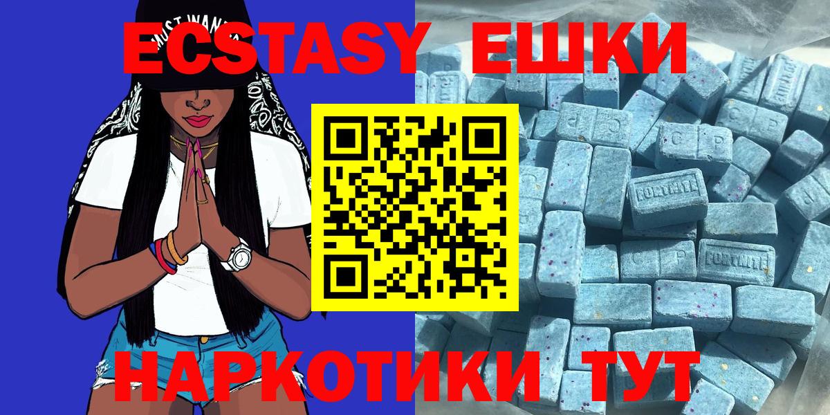 Ecstasy  ЭКСТАЗИ бентли  Вход с VPN  ЭКСТАЗИ XTC  Саянск 