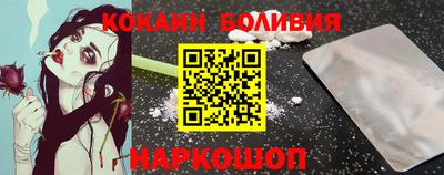 MESCALINE Пенза