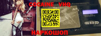 синтетический гашиш Первоуральск