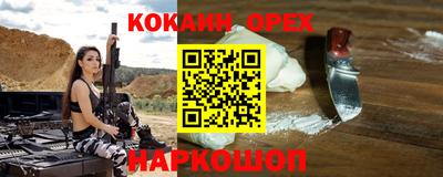 синтетический гашиш Первоуральск