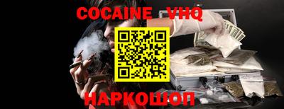 синтетический гашиш Первоуральск