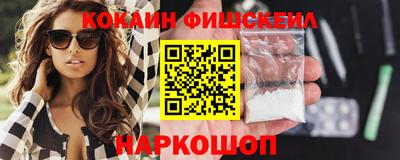 синтетический гашиш Первоуральск