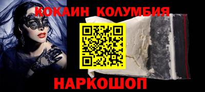 MESCALINE Пенза