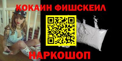 MESCALINE Пенза