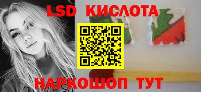 MESCALINE Пенза