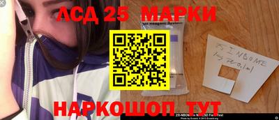 синтетический гашиш Первоуральск