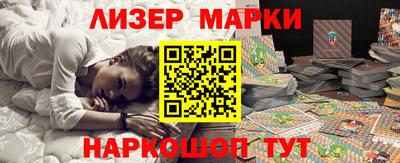 синтетический гашиш Первоуральск