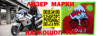 метамфетамин Партизанск