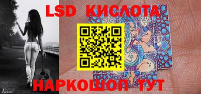 MESCALINE Пенза