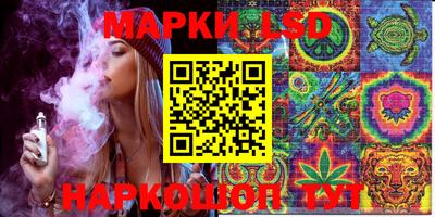 метамфетамин Партизанск