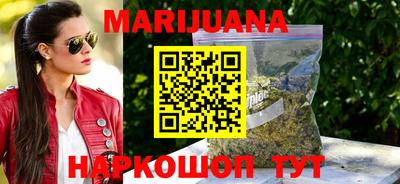 метамфетамин Партизанск
