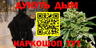 метамфетамин Партизанск
