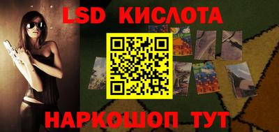 MESCALINE Пенза