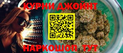 синтетический гашиш Первоуральск