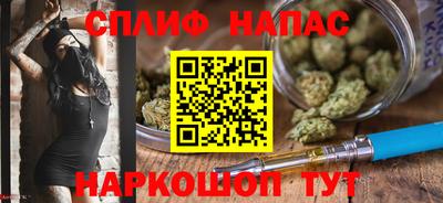 метамфетамин Партизанск