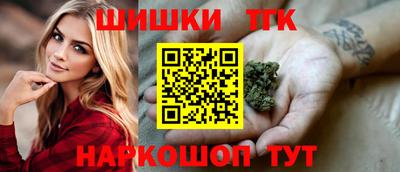 синтетический гашиш Первоуральск