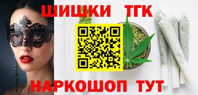 синтетический гашиш Первоуральск