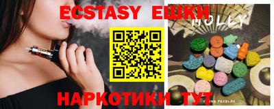 MESCALINE Пенза