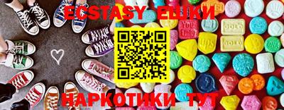 синтетический гашиш Первоуральск