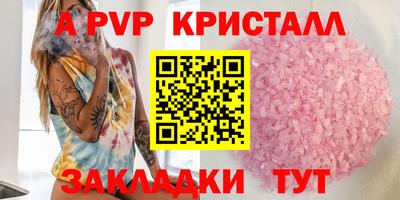метамфетамин Партизанск