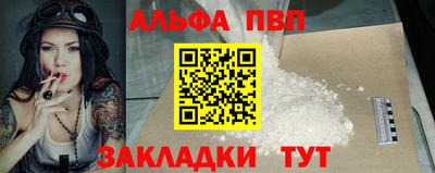 метамфетамин Партизанск