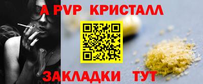 MESCALINE Пенза