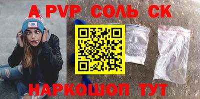 метамфетамин Партизанск