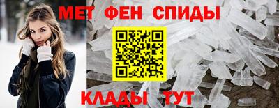 MESCALINE Пенза