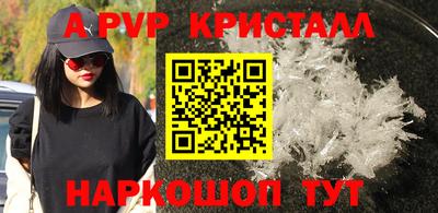 метамфетамин Партизанск