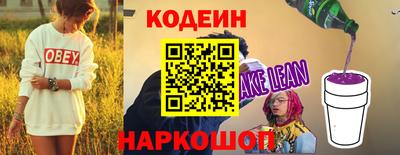 MESCALINE Пенза
