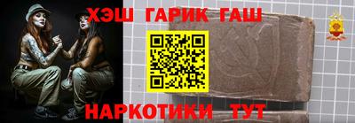 метамфетамин Партизанск
