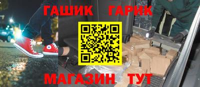 метамфетамин Партизанск