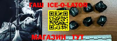 синтетический гашиш Первоуральск