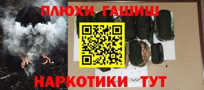 синтетический гашиш Первоуральск