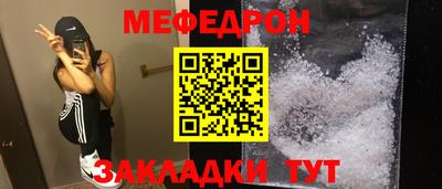 метамфетамин Партизанск