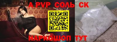 синтетический гашиш Первоуральск