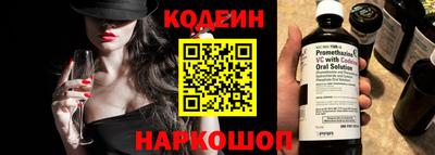 метамфетамин Партизанск