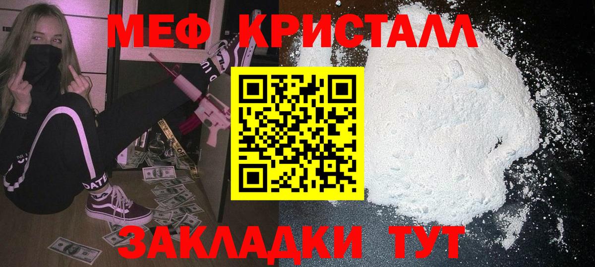 МЕФ      Саянск  МЕФ  Вход с VPN  МЯУ-МЯУ мука  МЯУ-МЯУ 4 MMC 