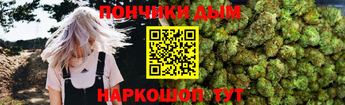 Бошки Шишки MAZAR  Вход с VPN  Саянск  Бошки Шишки сатива  МАРИХУАНА гибрид 